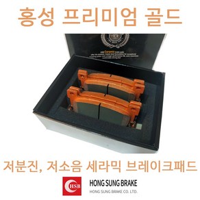 네오테크NF 4P브레이크패드 홍성프리미엄골드 세라믹 저소음 저분진, 네오테크NF4P 후륜 HP0051