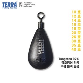 TERRA 텅스텐싱커 쭈꾸미 갑오징어 전용 스텔스 싱커 / 쭈꾸미 한치 광어 / 프리리그 오모리 리그 헤드 다운샷 / 12호 14호 16호 18호, 폴리싱 실버, 1개