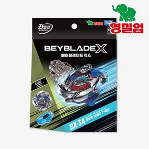 베이블레이드X BX-34 코발트 드래군, 혼합색상, 1개