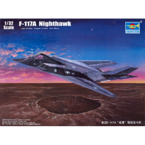 03219 1/32 F-117A Nighthawk, 1개