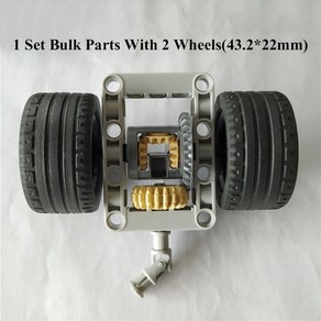 레고 호환 부품 MOC 하이테크 프레임 차동 기어 벌크 세트 빌딩 블록 섀시 자동차와 가능한 장난감 1, 1개