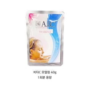 셀프미인 비타C모델링 실기시험용 40g 피부 미용 모델링팩