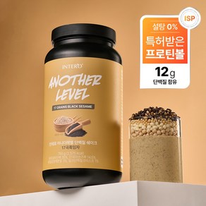 인테로 어나더레벨 단백질 쉐이크 곡물 흑임자맛, 1개, 750g