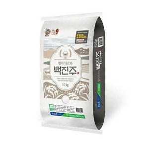 안동농협 백진주쌀 10kg 코스트코, 상세페이지 참조, 1세트