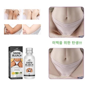 멜라논크림 멜라토닝크림 겨드랑이 색소침착 색소침착연고 멜라닌 억제, 4개, 30ml