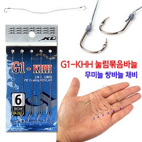 [붕어하늘] KD G1-KHH 눌림 묶음바늘 긴목줄형 무미늘 낚시바늘