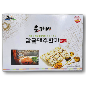 제주 은가비 감귤 대추 한과 과즐 10개입 350g 선물세트 명절선물 여행 기념품, 1박스