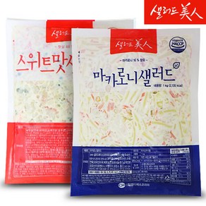 마카로니 샐러드 1kg+스위트 맛살 샐러드 1kg, 1개, 1kg