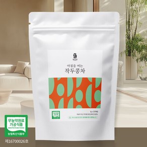[별꽃향] 아침을 여는 작두콩차 무농약 국산 어린꼬투리 100%, 1세트, 20개입, 1g