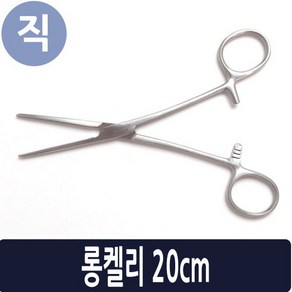 켈리포셉 의료용겸자 20cm Staight 직 Kelly Focep, 1개