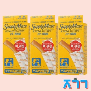 서플메이트 반려동물 영양제 (15g 5개입) 3종혼합, 5회분, 뼈/관절강화, 3개