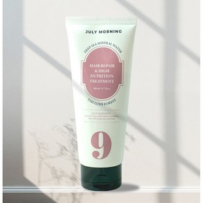 줄라이모닝 NO.9 헤어리페어 앤 하이 뉴트리션 트리트먼트, 1개, 200ml