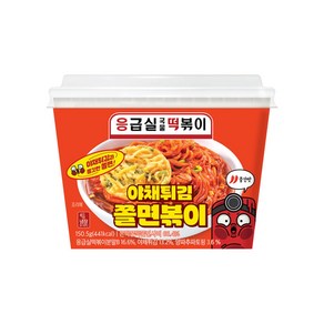 응급실 떡볶이 야채튀김 쫄면볶이, 2개, 150g