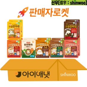[아이배냇]아기양념 베베 순한 덮밥 소스 7종 짜장2개+카레2개+새우달걀2개+소불고기2개+간장찜닭2개+차돌된장2개+비빔소스 4색나물2개, 1개