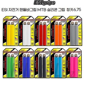 ESI 자전거 MTB엠티비 실리콘 핸들그립 청키 XXL 6.75, 레드, 1개