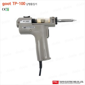 goot TP-100 휴대용 자동납흡입건 디솔더링건 납땜제거, 1개