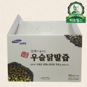 이화마을 명품 삼채 우슬 닭발즙 80ml 60포, 60개