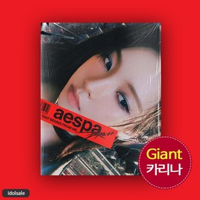 (Giant 카리나) 에스파 aespa 앨범 4집 드라마 Drama