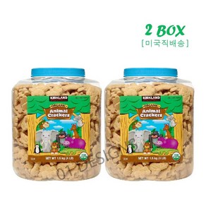 [미국직배송] 커클랜드 오가닉 동물 크래커 Kikland Oganic Animal Cackes 4lbs(1.8kg) - 2PACK, 2개, 1.8kg