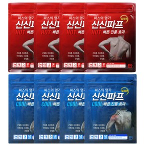 신신제약 신신파스 쿨(COOL) 20매+핫( HOT) 20매 파스 신신파프, 40개, 1매입