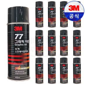 3M 스프레이접착제 77 그래픽아트 455ml (12개입), 12개