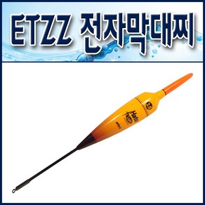 TEZZ 하토 리튬 전자막대찌/ 주야간겸용 반자립막대찌, 0, 1개