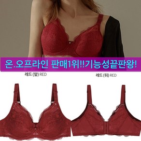 [동아구미 비너스] 75D 80D 85D 90D 풀컵 등살 기능성 브라 Q863-85