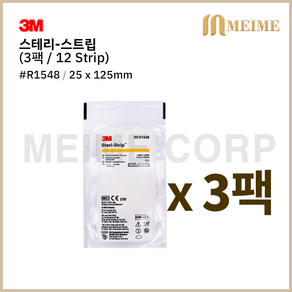 3팩 ) 3M 스테리 스트립 1548 의료용 피부봉합 테이프 3팩 (12 스트립) R1548 흉터밴드 상처 스테리스트립 제왕절개 상처봉합 25x125mm, 3개