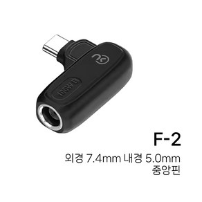 노트킹 F팁 노트북 모니터 CCTV 빔 프로젝터 닌텐도 각종 전자기기 전원 어댑터 충전기 AC DC TO USB C타입 PD 100W 변환 젠더 케이블 컨버터