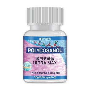 폴리코사놀 쿠바산 54mg ULTRA MAX 60정 600mg 식약청인정