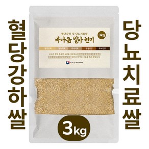 당티미 무농약 바나듐 발아 현미 혈당 강하 당뇨치료쌀, 3kg, 1개