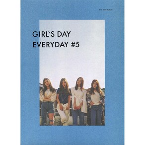 걸스데이(Gil's Day) - Eveyday 5(5th Mini Album)