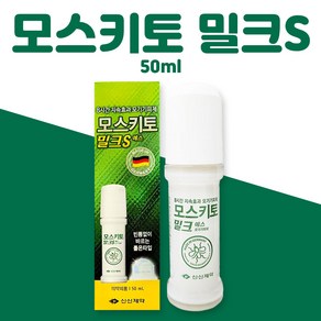 신신제약 모스키토 밀크 해충기피제, 50ml, 1개