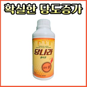 농사친구 당나라 500ml - 콜라겐 당도 증가제, 1개