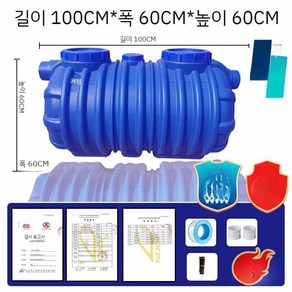 정화조 2인용 4인용 8인용 화장실 오수 탱크 농촌 농막 간이 분뇨 배설물처리