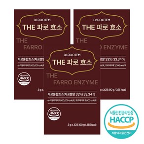 파로 효소 식약처인증 HACCP 100만 고역가수치 30포 이탈리아 정품 곡물효소 스틱, 90g, 3개