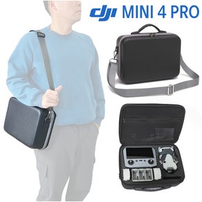 호환 DJI 매빅미니4 프로 MINI4 PRO 악세사리 조종기 휴대용 케이스 숄더백 수납 가방, 단품, 1개