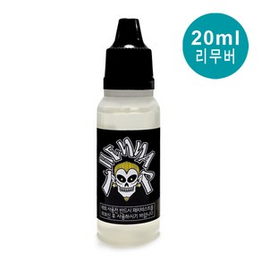 헤나타투 셀프헤나도안 수백번 재활용 가능 / 디자인확인 후 선택구매, 1개, 리무버20ml