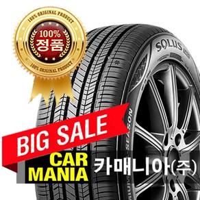 (당일발송) 245/50R18 금호타이어 솔루스 TA51 2455018 245 50 18, 장착 미포함, 1개