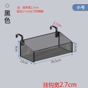 사무실 파티션 선반 걸이 블랙 꽂이 오피스 포켓, C