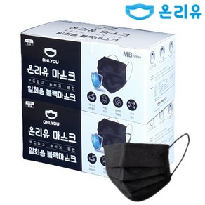 온리유 국산 귀가편한 블랙 덴탈 일회용 비말 마스크 대형 검정