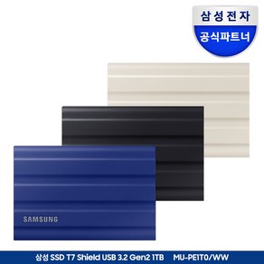 삼성전자 포터블 SSD T7 Shield USB 3.2 Gen2 블랙, 블루, 1TB