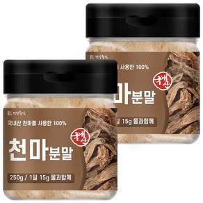 건강중심 국산 100% 천마 분말, 2개, 250g