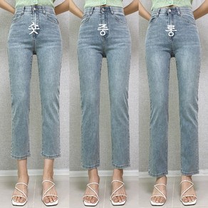 제이엠스타일 [원단굿!/숏 기본 롱] S~2XL 여름 여성 스판 청바지 여자 일자바지 빅사이즈 데님팬츠 밴딩 키작녀 키큰녀 봄 가을