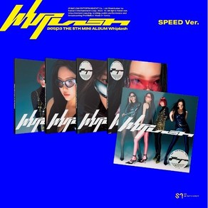 에스파 (AESPA) Whiplash 5집 미니 앨범 SPEED 버전 (스피드 앨범) 미개봉 새상품, 그룹