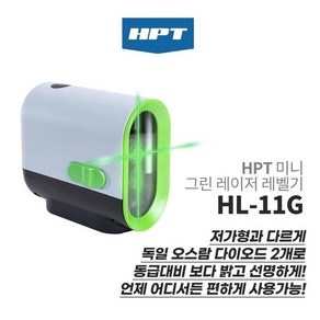 코리아공구 HPT 미니 레이져레벨 그린 레벨기 8배밝기 측정기 수평 수평기 수직 HL11G, 5개