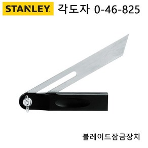 STANLEY 스탠리 각도기 모서리자 분도기 분도자 0-46-825 스텐리, 1개