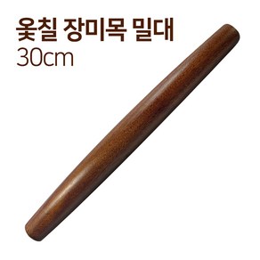 다드림 옻칠 장미목 나무 밀대 반죽밀대 베이킹 만두피 빵 칼국수만들기