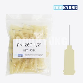 D_니들 주사기 주사 바늘 본드바늘 PN-26G_50개, 50개