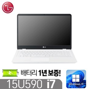 [LG 15U590] 울트라북 인텔 8세대 i5-8565 8G SSD512G 윈11 지포스MX150 15.6인치, 화이트, 15U590, 512GB, 8GB, WIN11 Po